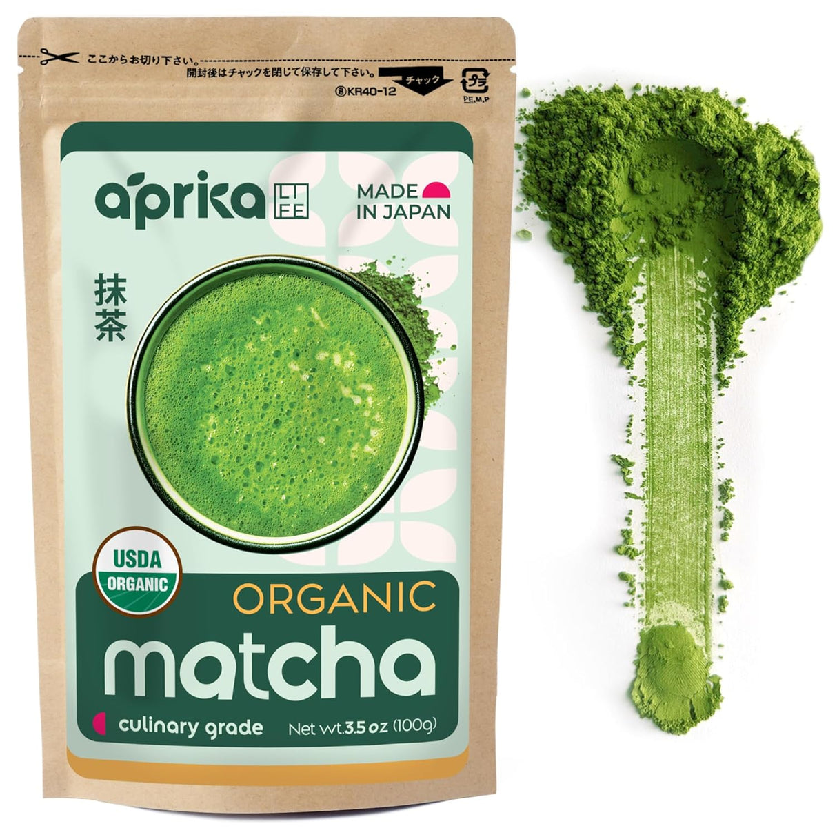 Culinary Grade Organic Matcha Powder