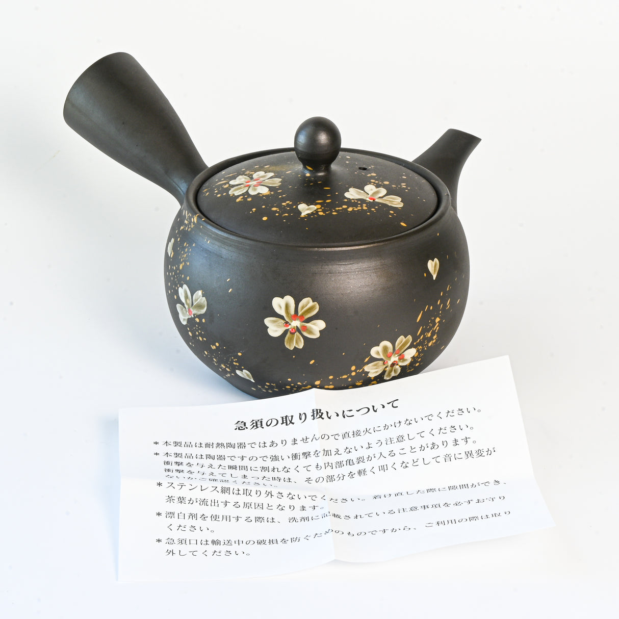Handmade Dark Brown Floral Kyusu Teapot: Japanese Loose Leaf Tea Strainer (13 fl oz/380ml)