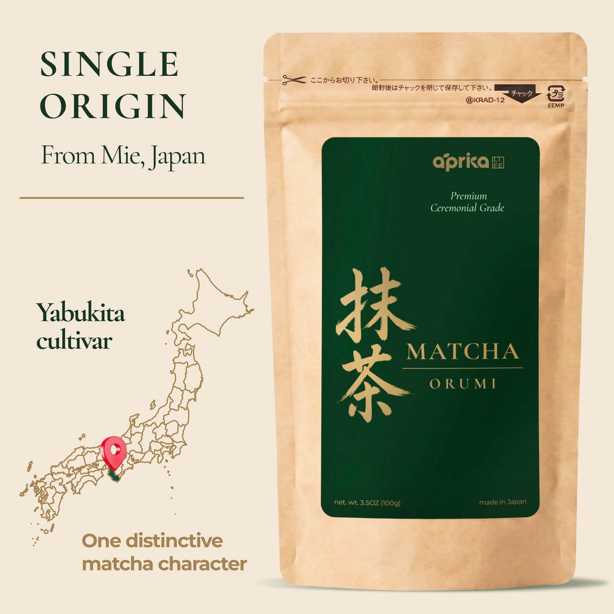 Aprika Life Orumi Japanese Ceremonial Grade Matcha Powder, 100g Pouch