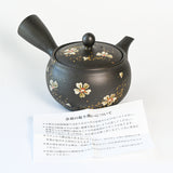 Handmade Dark Brown Floral Kyusu Teapot: Japanese Loose Leaf Tea Strainer (13 fl oz/380ml)
