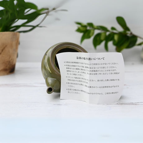 teapot kuysu