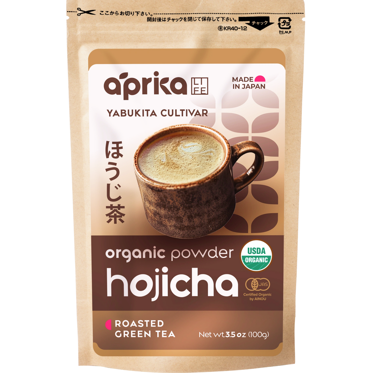 Hojicha Tea Powder