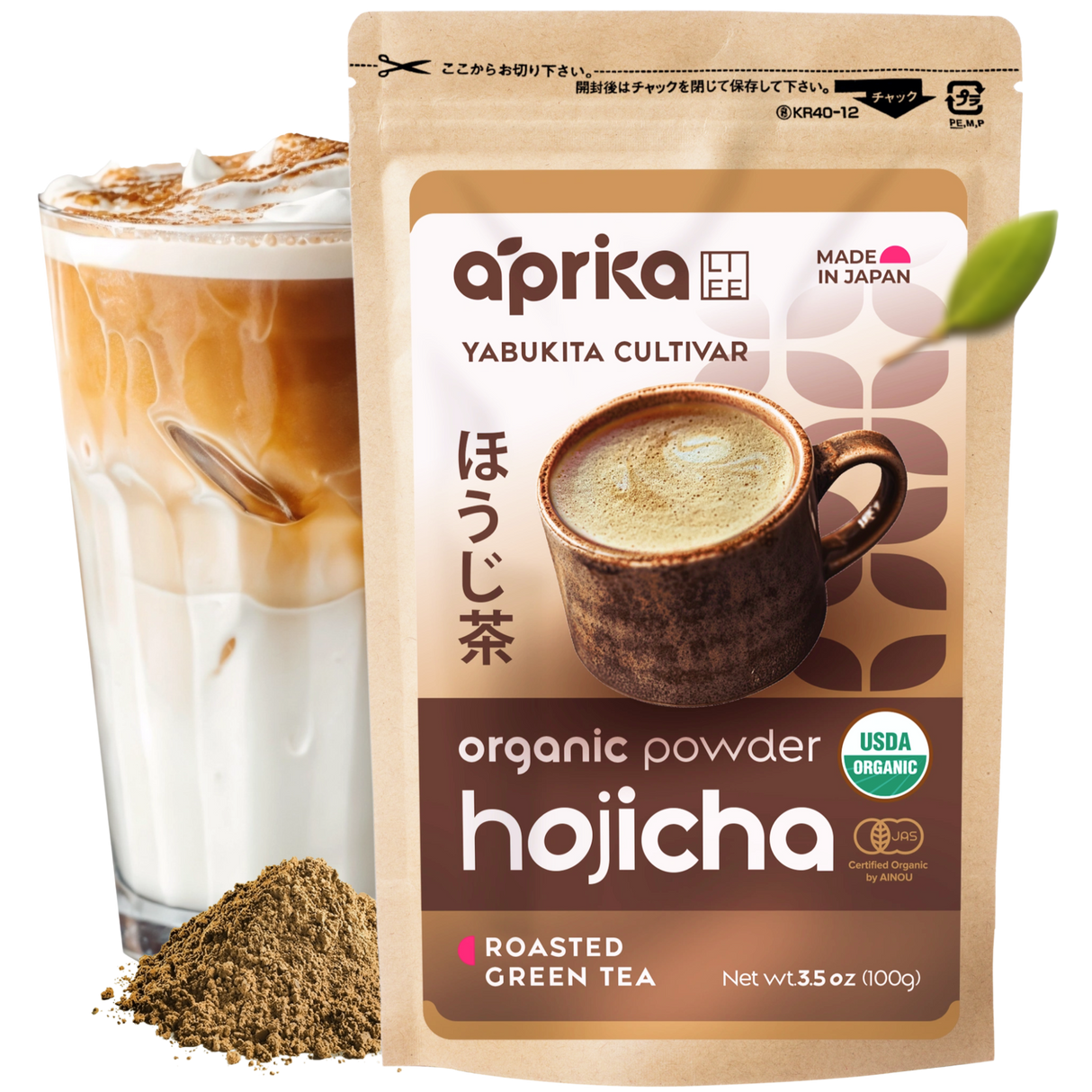 Hojicha Green Tea Powder