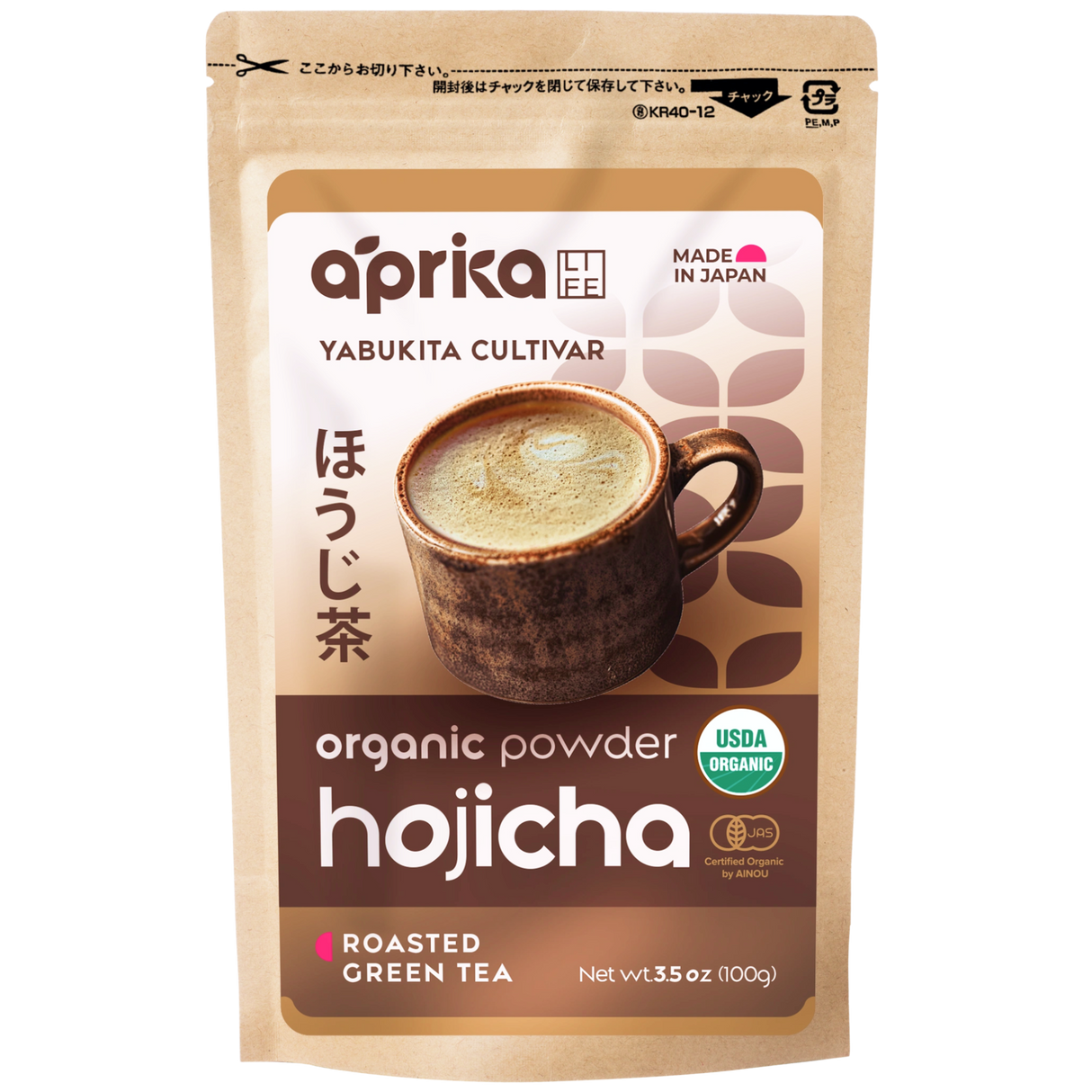 Hojicha Green Tea Powder