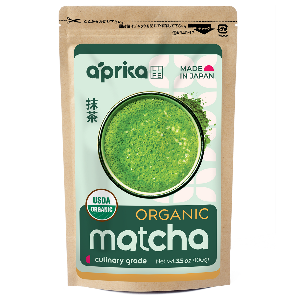 Culinary Grade Organic Matcha Powder