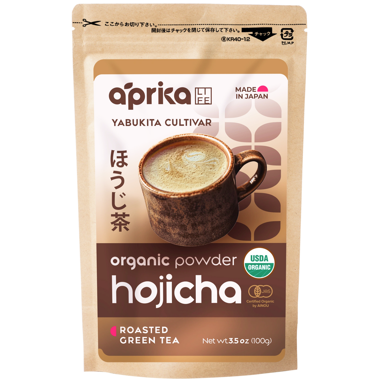 Hojicha Green Tea Powder